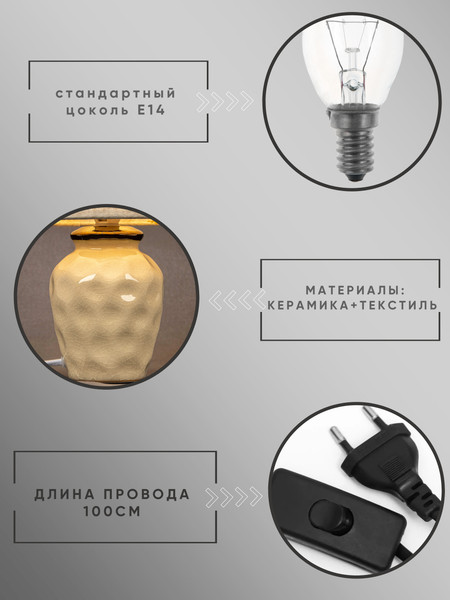 Прикроватная лампа Aitin-Pro ННБ 04-40-171 / YX16004J-1