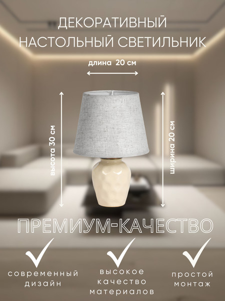 Прикроватная лампа Aitin-Pro ННБ 04-40-171 / YX16004J-1