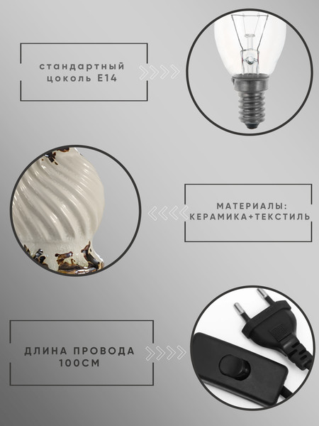 Прикроватная лампа Aitin-Pro ННБ 04-40-171 / YX16201C