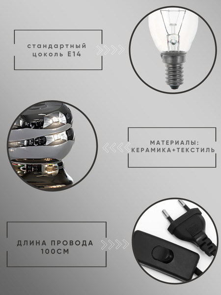 Прикроватная лампа Aitin-Pro ННБ 04-40-171 / YX16202E