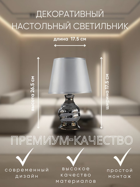 Прикроватная лампа Aitin-Pro ННБ 04-40-171 / YX16202E