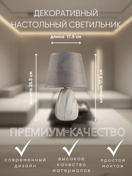 Прикроватная лампа Aitin-Pro ННБ 04-40-171 / YX19108B