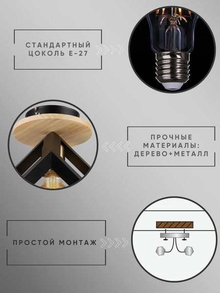 Потолочный светильник Aitin-Pro НПБ 02-60-108 / S7053/1
