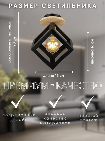 Потолочный светильник Aitin-Pro НПБ 02-60-108 / S7053/1