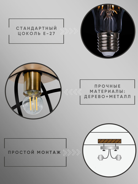 Потолочный светильник Aitin-Pro НПБ 02-60-108 / S7057/1