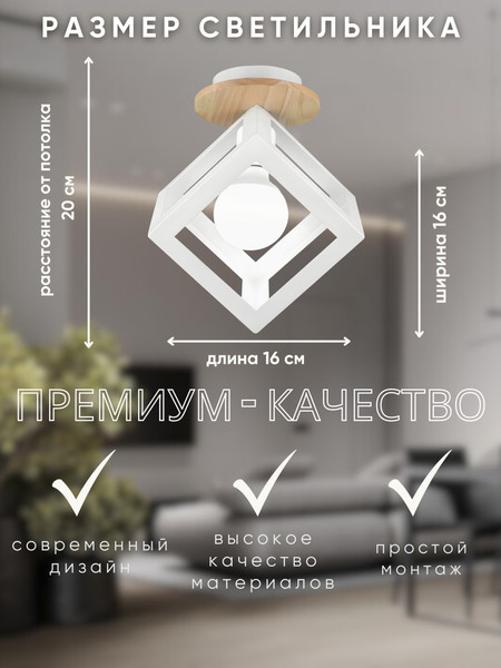 Потолочный светильник Aitin-Pro НПБ 02-60-108 / S7052/1