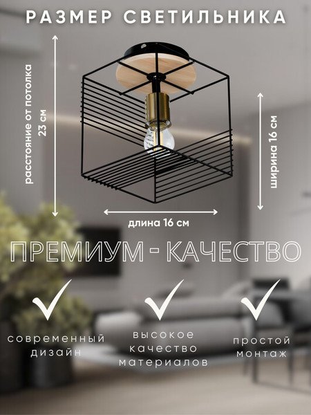 Потолочный светильник Aitin-Pro НПБ 02-60-108 / S7051/1