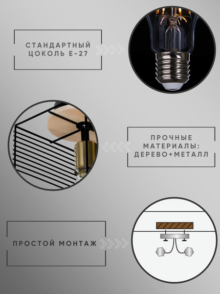 Потолочный светильник Aitin-Pro НПБ 02-60-108 / S7051/1
