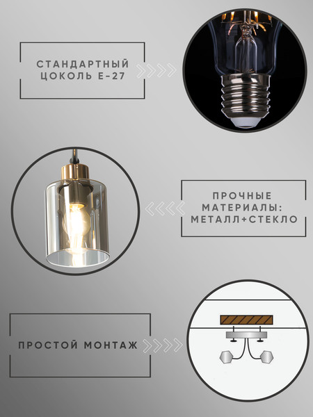 Люстра Aitin-Pro НПБ 02-5x60-102 / S6983/5