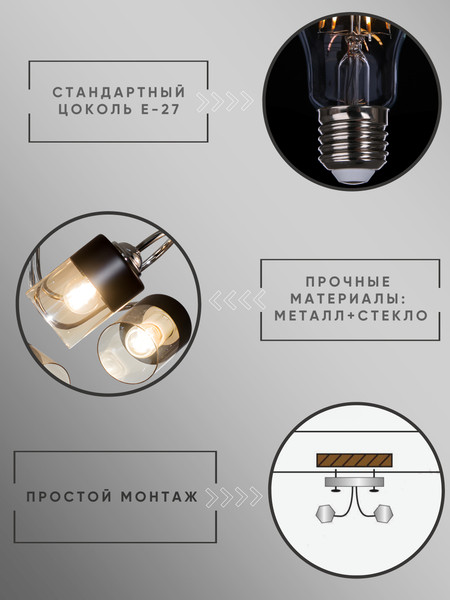 Люстра Aitin-Pro НПБ 02-5x60-102 / C1445/5A