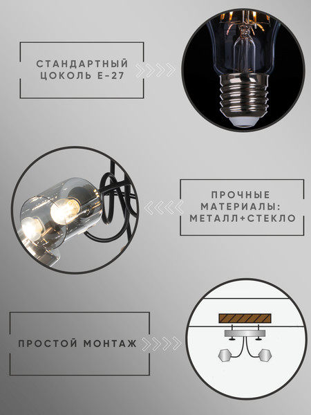 Люстра Aitin-Pro НПБ 02-5x60-101 / S6984/5