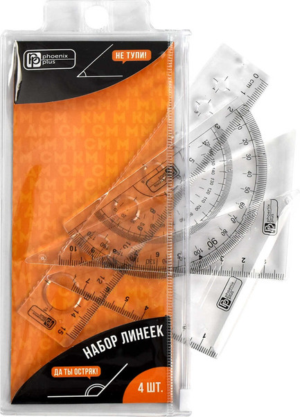 Набор для черчения Феникс+ Фразы с характером / 66057