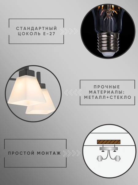 Люстра Aitin-Pro НПБ 02-5x40-105 / 07532/5