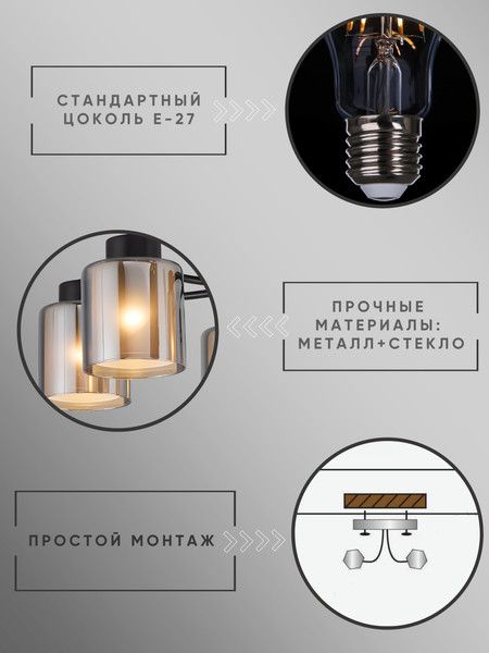 Люстра Aitin-Pro НПБ 02-5x40-101 / 07560/5