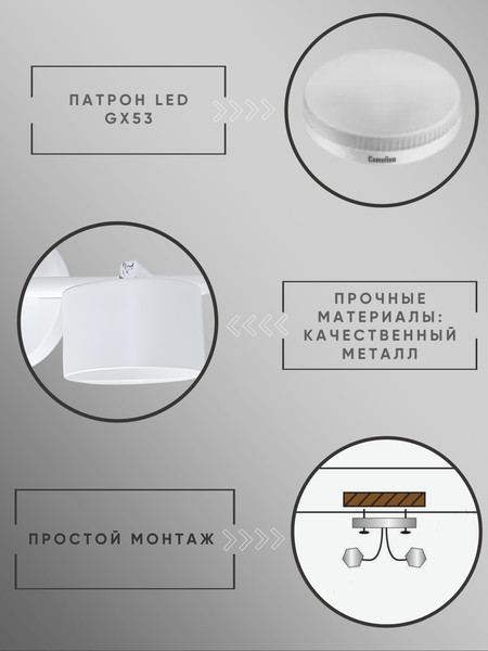 Спот Aitin-Pro H59217/2