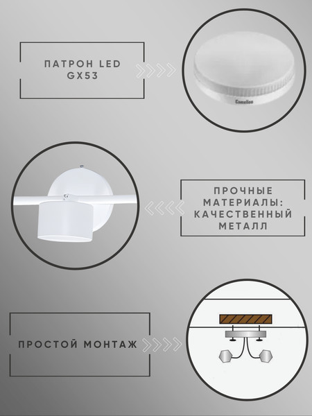 Спот Aitin-Pro H59217/3