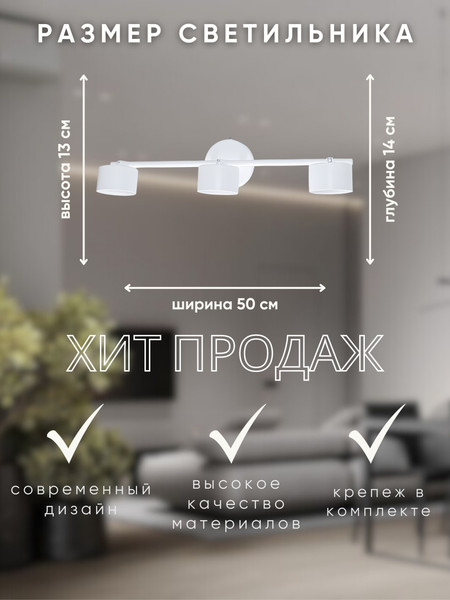 Спот Aitin-Pro H59217/3