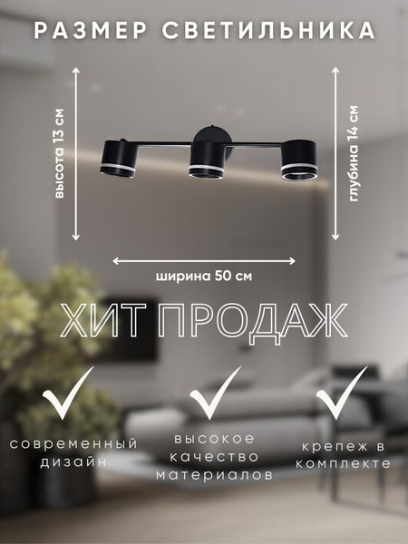 Спот Aitin-Pro H59217/3A1