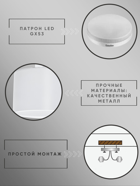 Спот Aitin-Pro H59218/1