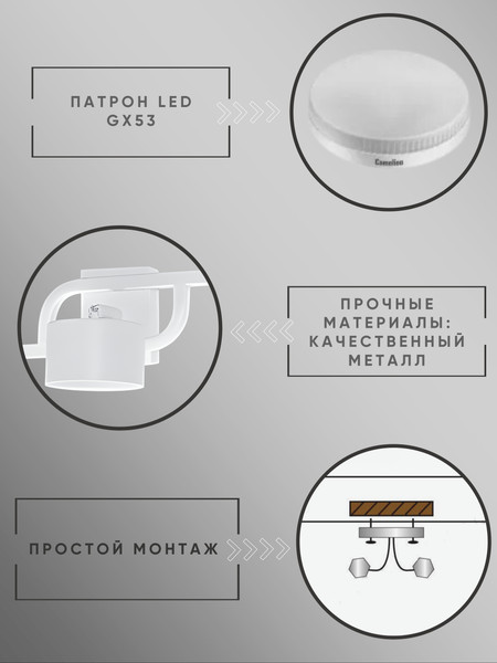 Бра Aitin-Pro H59218/3