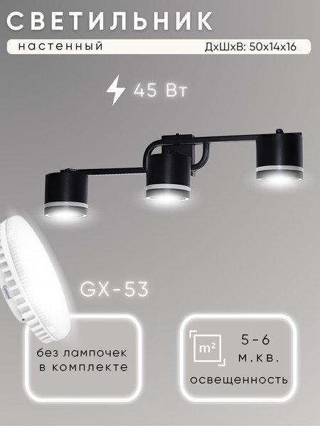 Бра Aitin-Pro H59218/3A1 - фото