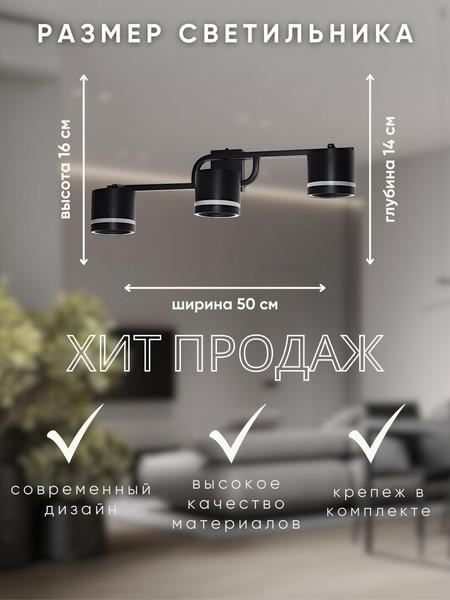 Бра Aitin-Pro H59218/3A1