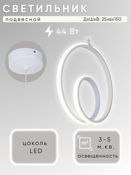 Потолочный светильник Aitin-Pro H77196/1 - фото