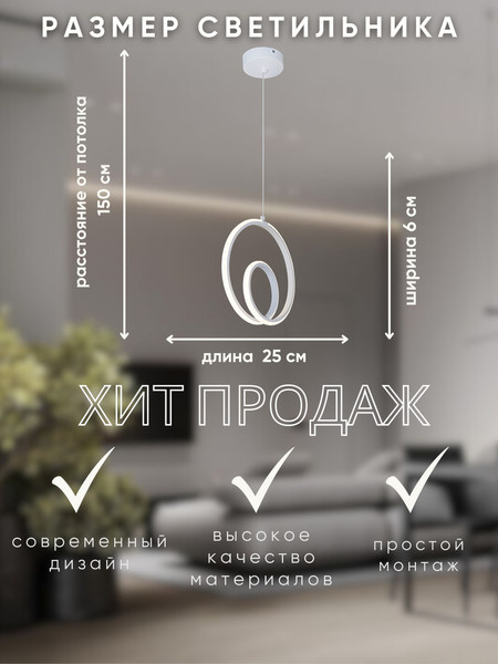 Потолочный светильник Aitin-Pro H77196/1