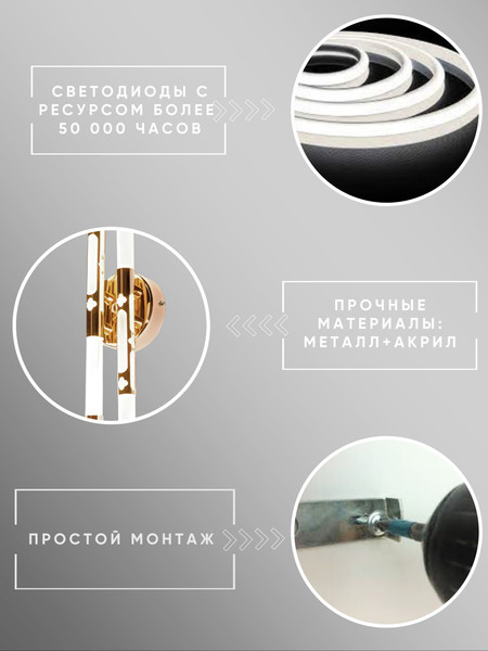 Бра Aitin-Pro H9454/2