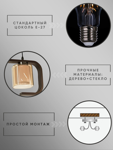 Люстра Aitin-Pro НСБ 01-3х40-101 / HYC5113/3