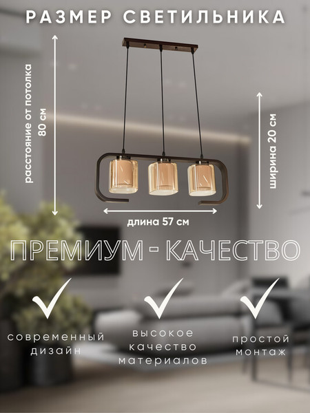 Люстра Aitin-Pro НСБ 01-3х40-101 / HYC5113/3