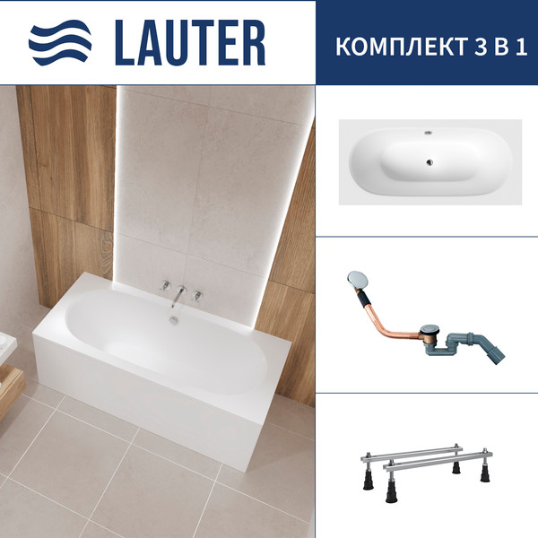 Ванна акриловая Lauter Ava 150 / 21208050 - фото