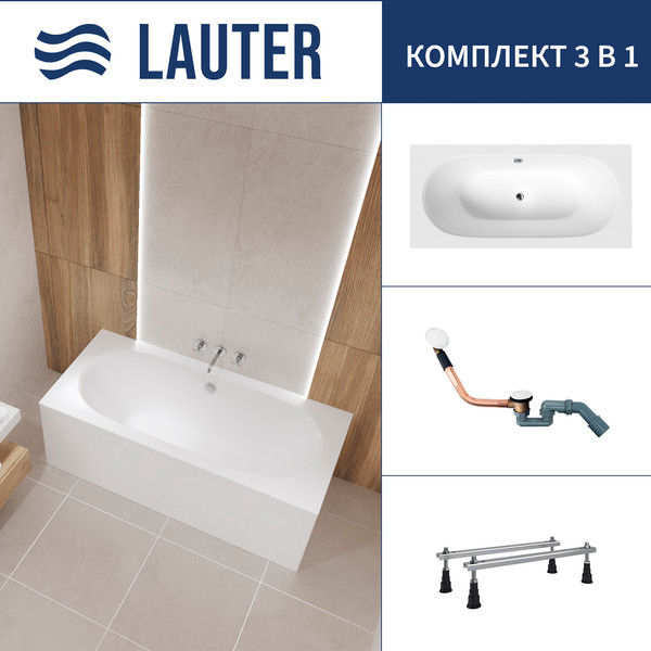 Ванна акриловая Lauter Ava 150 / 21208050 - фото