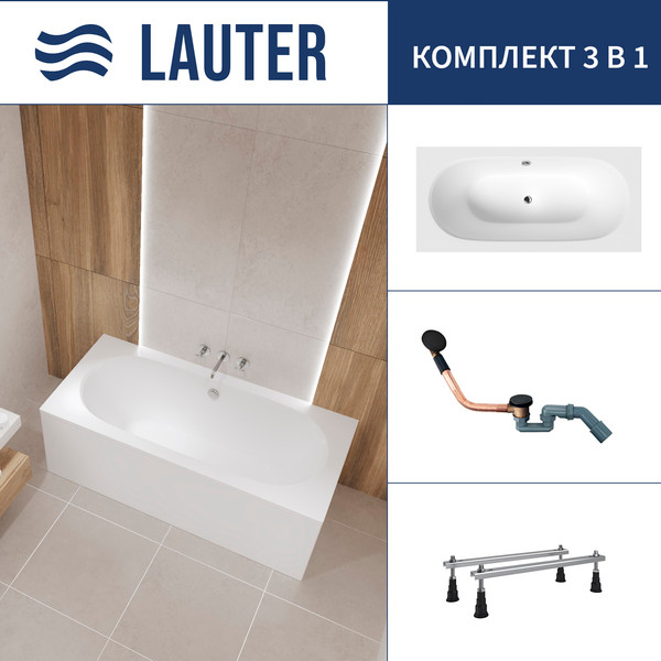 Ванна акриловая Lauter Ava 150 / 21208050 - фото