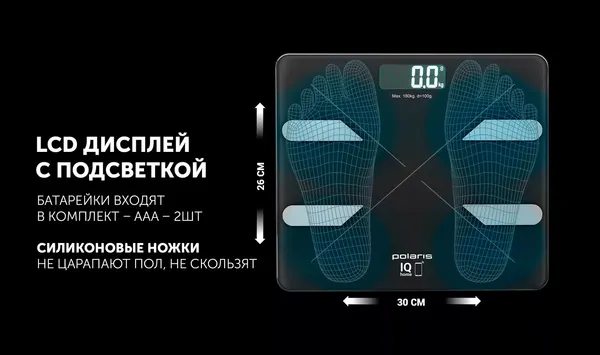 Напольные весы электронные Polaris IQ Home PWS 1898