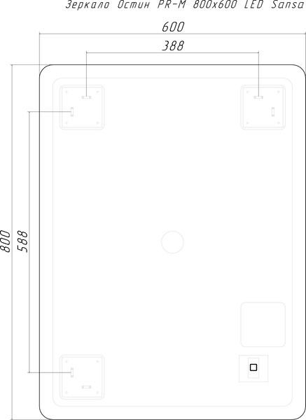 Зеркало Sansa Остин PR-M 800х600 LED