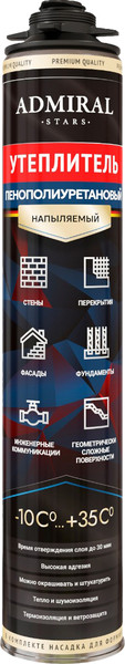 Утеплитель напыляемый Admiral Пенополиуретановый - фото