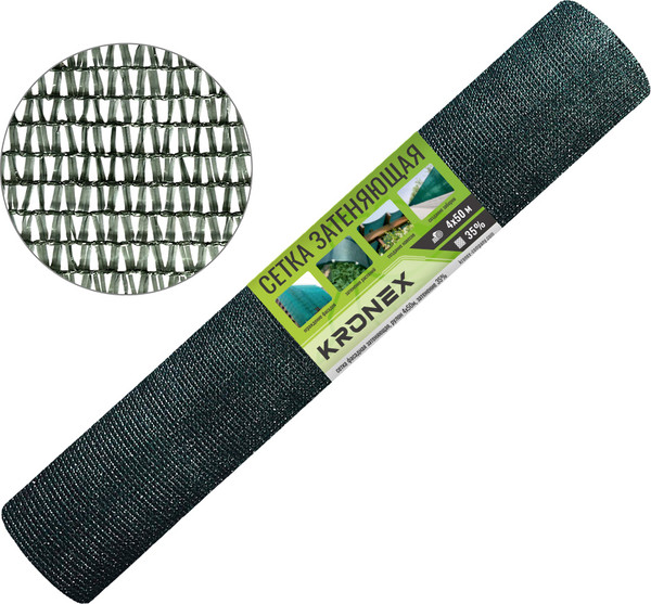 Сетка фасадная Kronex Затеняющая 35% / STK-0902 - фото