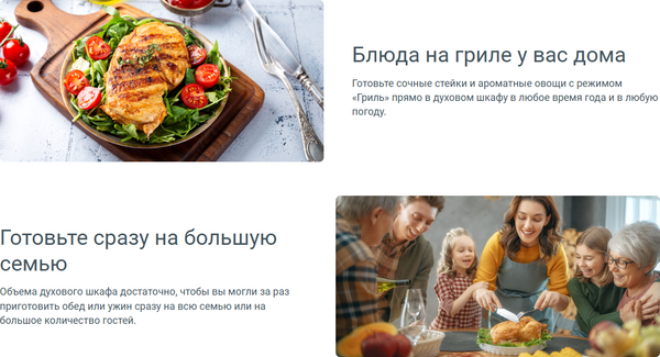 Электрический духовой шкаф Indesit IFO 6220 IX