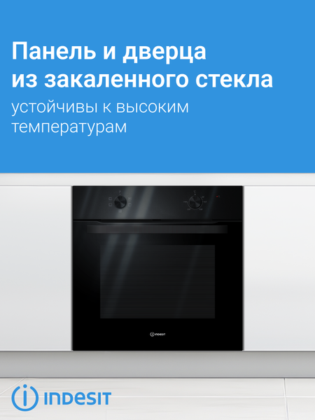 Электрический духовой шкаф Indesit IFO 6220 IX