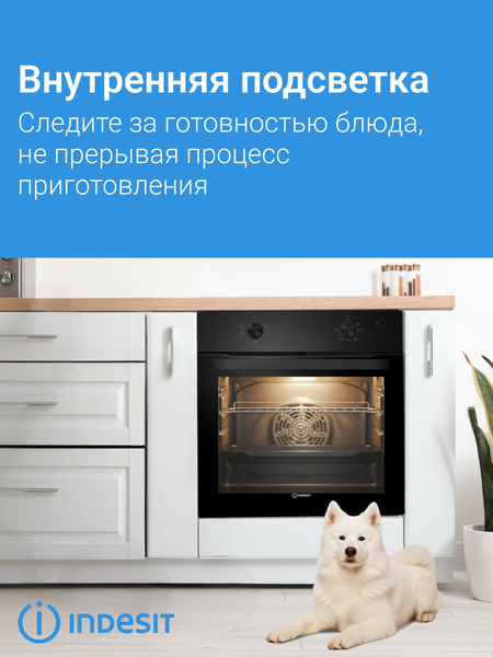 Электрический духовой шкаф Indesit IFO 6220 IX