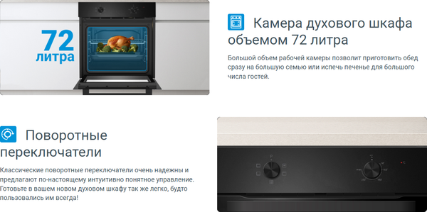 Электрический духовой шкаф Indesit IFO 6220 BL