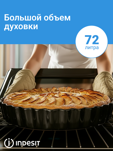 Электрический духовой шкаф Indesit IFO 6220 BL