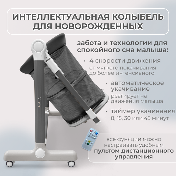 Детская кроватка Bubago Virelle BG 172-1