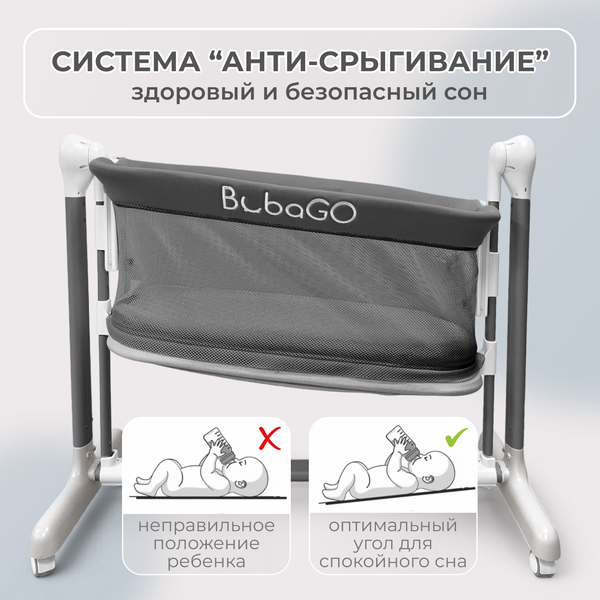 Детская кроватка Bubago Virelle BG 172-1