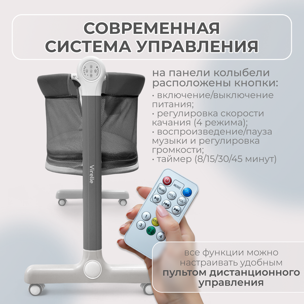 Детская кроватка Bubago Virelle BG 172-1