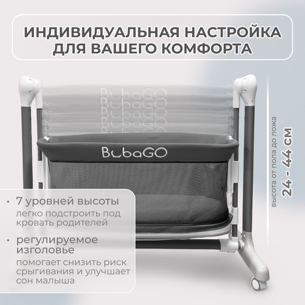 Детская кроватка Bubago Virelle BG 172-1