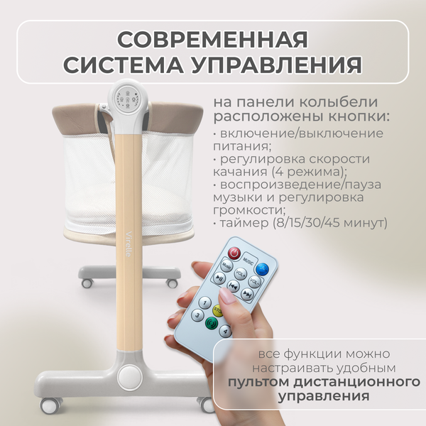 Детская кроватка Bubago Virelle BG 172-2