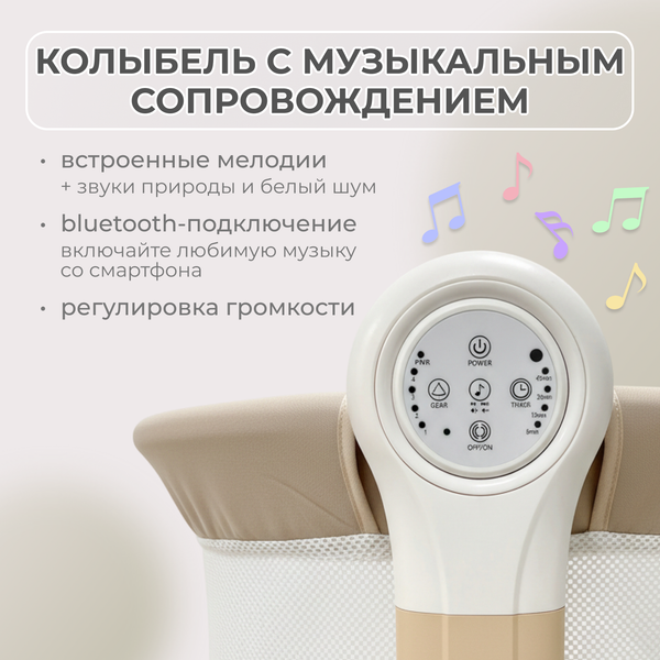 Детская кроватка Bubago Virelle BG 172-2