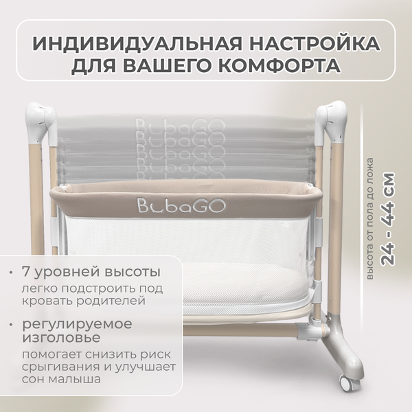 Детская кроватка Bubago Virelle BG 172-2